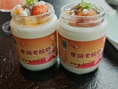 -唐猫庭院·千年陕菜(赛格国际购物中心店)