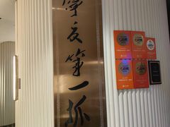 -宁夏国强手抓羊肉·清真菜(未央路凤三店)
