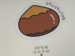 -chuchulab日式短蛋糕(粤海天地店)