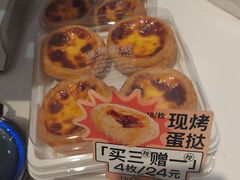 -好利来(东直门银座店)