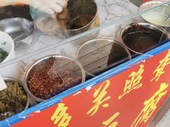 -无声臭豆腐(大井1号店)