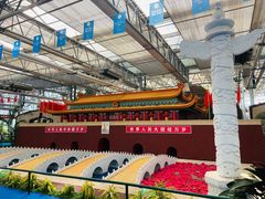 -兰陵国家农业公园