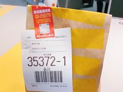 板烧鸡腿堡套餐-麦当劳(盛兴大街店)
