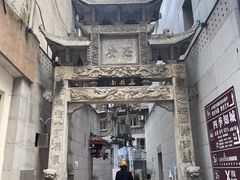 -万县面馆(高笋塘店)