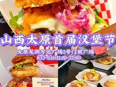 -万达广场(龙湖店)