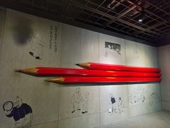 -上海动漫博物馆