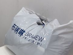 -布瑞琳洗衣(西堤红山店)