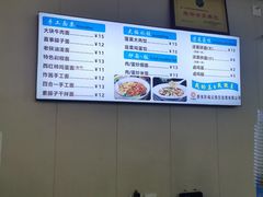 -彭福吉面鱼炒鸡·炒菜·烧烤(高新路店)