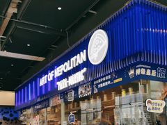 -玛尚诺Pizza&Bar(长泰广场店)