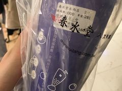 -春水堂人文茶馆(南京西路店)