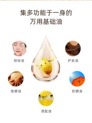 -东方美美容SPA会所