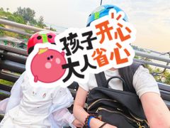 -圣淘沙天际线斜坡滑车