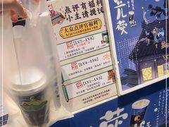 -茶理宜世(东方宝泰店)