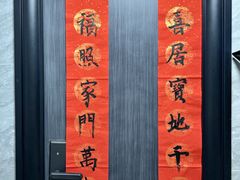 -杭州西湖银泰百货