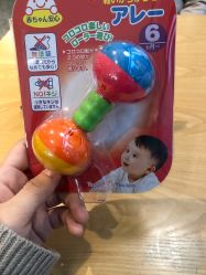 -爱婴室(上海嘉定罗宾森广场店)