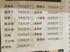 -老刘生态大鱼坊铁锅炖鱼(赛马场店)
