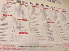 菜单-大哥餐厅(西城花园店)