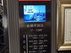 -广州塔璇玑地中海自助旋转餐厅