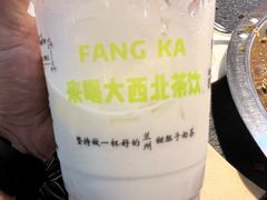 -兰州·放咔甜胚子奶茶(麦积华阳店)