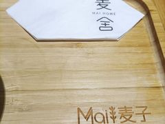 -麦子MaiMassage(打浦桥店)