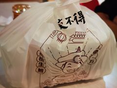 -咬不得高祖生煎·简餐(天城商业中心店)