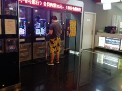 -保利国际影城(中环店)