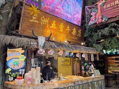 -长鹿旅游休博园