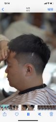 -贝勒爷专业男发