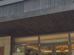 门面-勤德兴(湖滨路店)