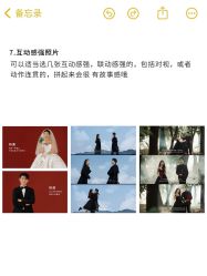 -花漾摄影优选工作室(东莞原创作品店)