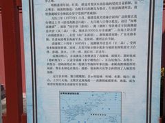 -闽粤南澳总镇府