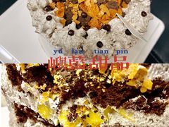 奥利奥海盐蛋糕-山与蓝·轻糖鲜果蛋糕(勒泰店)