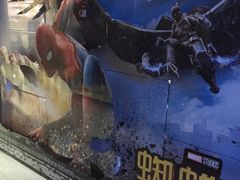 -山文星辉影城(济南和谐广场店)