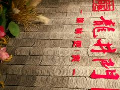 -成都龍井門火锅(王家湾店)