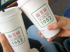 -兰芳园手打柠檬茶(下沙奥特莱斯店)
