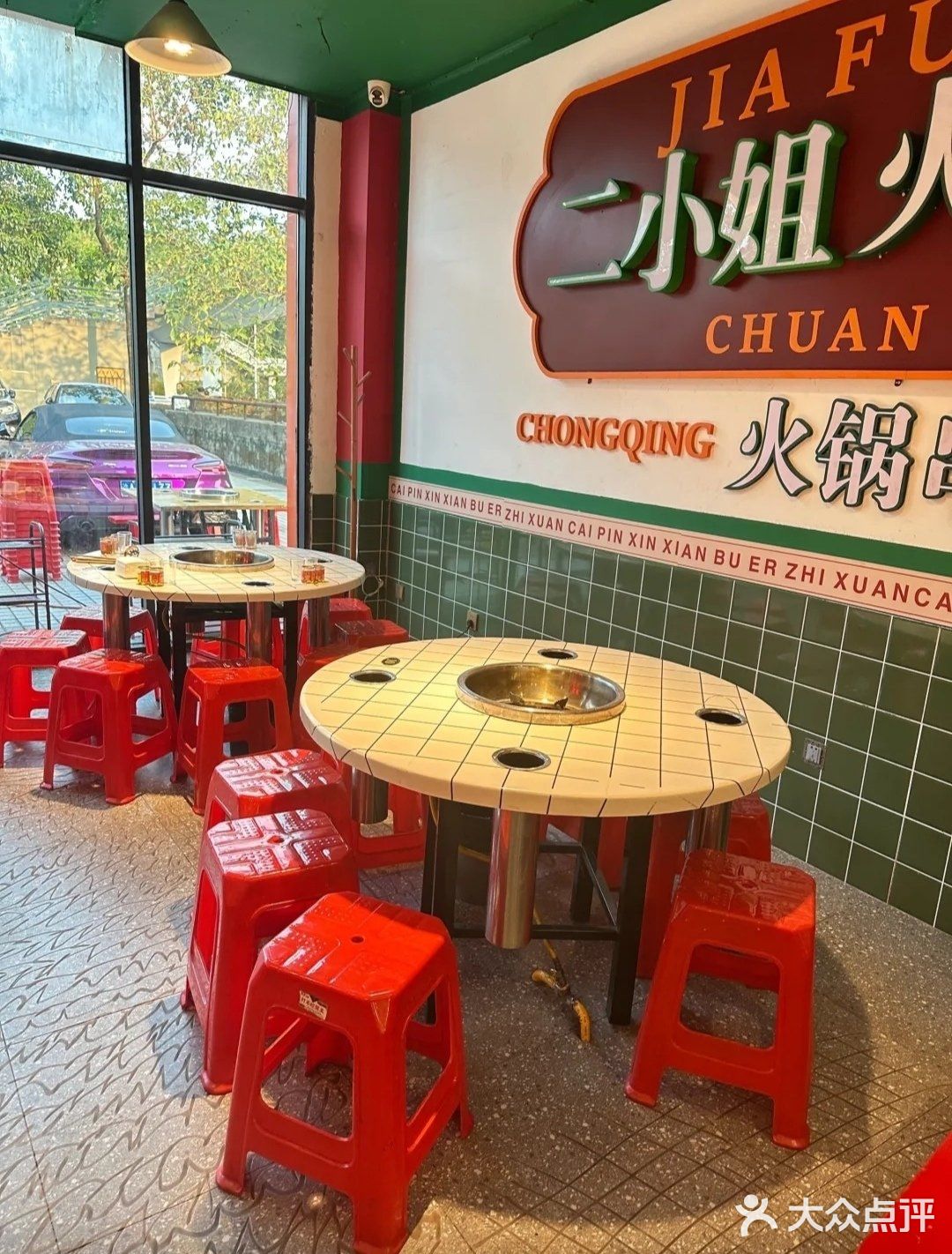 今天的串串香好满足啊