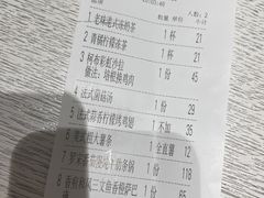 -娜娜家·Nana's restaurant(国金汇店)