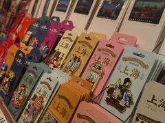 -三生有信(豫园商城店)