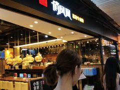 -连城·新天地(福华一路店)