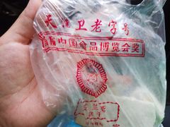 -芝兰斋糕干店(平山道店)