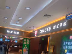 -京北大世界