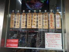 -小闺女儿肉龙(西湖道店)