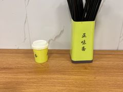 -正味斋锅巴菜(西北角店)