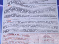 -库伦旗银沙湾旅游景区