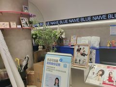 -天真蓝照相馆(上海中山公园龙之梦店)