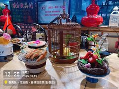 -花溪雨·森林餐厅(石基店)