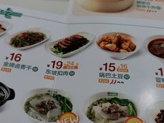 -眉州小吃(魏公村店)