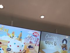 -DQ·蛋糕·冰淇淋(湖景东路店)