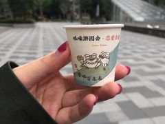-茶颜悦色(花园道店)