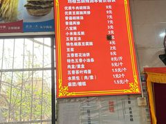 -逍遥镇刘相五胡辣汤豆沫馆(康复中街店)